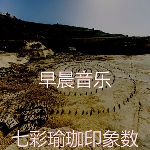 微妙的按摩心情