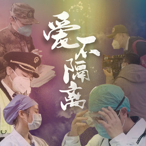 平安回来