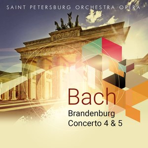 Bach: Brandenburg Concerto 4 & 5 - Brandenburg Concerto No. 4 in G Major, BWV 1049: I. Allegro