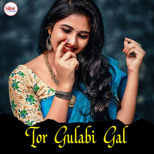 Tor Gulabi Gal