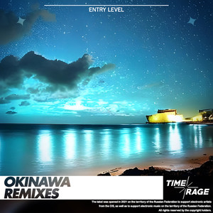 Okinawa (B1ierex, DemsikOne Remix)