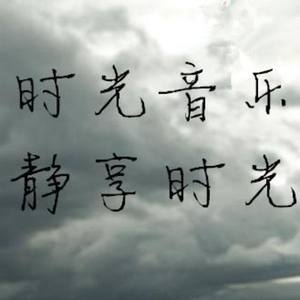 瓦尔以沙 释：抽烟头疼