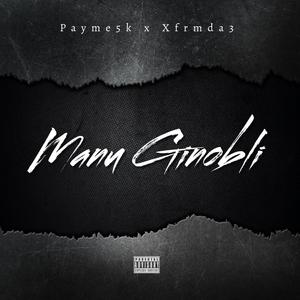Manu Ginobli (feat. Xfrmda3) (Explicit)