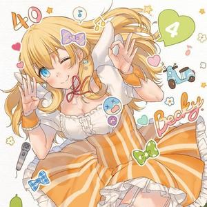 ポニーテールの四十 (马尾辫的四十)