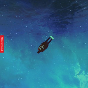 내 노래 (我的歌)