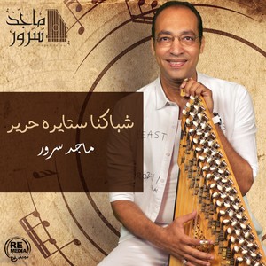 Shobakna Satayro Harir