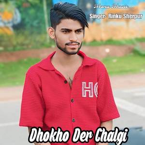 Dhokho Der Chalgi