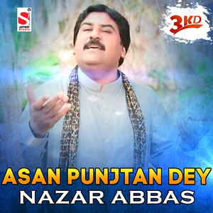 Asan Punjtan Dey - Single