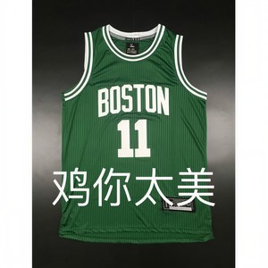 鸡你太美 (FreeC diss prod. by T.A)