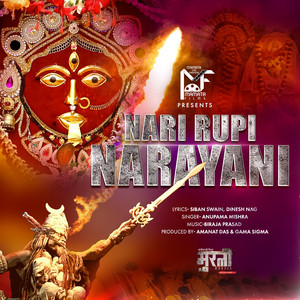 Nari Rupi Narayani (From