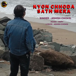 Kyon Chhoda Sath Mera