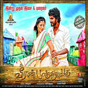 Veeran Muthu Raku (Original Motion Picture Soundtrack)