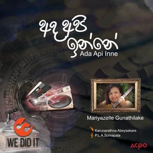 Ada Api Inne (Radio Edit)