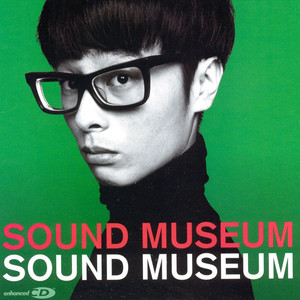 Sound Museum