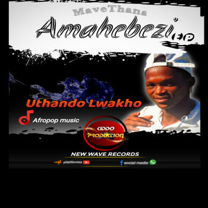Uthando Lwakho
