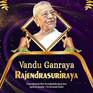 Vandu Ganraya