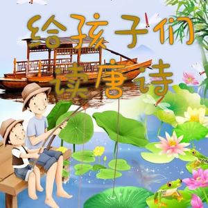 楼晓菁 -   题乌江亭-杜牧