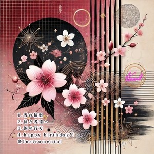 happy birthday!! (Instrumental)