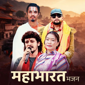 MAHABHRAT BHAJAN (Live|Explicit)