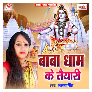 Aso Sawan Me Saiya