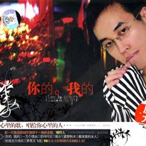 会哭的人不一定流泪