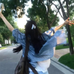 Fall In Love At Dusk