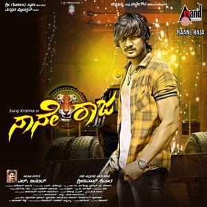 Jaadu Jaadu