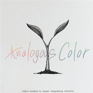 Analogous Color (Original Soundtrack)