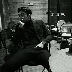 安徽人不怕事 (Remix)