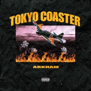 LONG LIVE DEATH(feat. LIL J, Shaun Pxlly, ATSUKI & Joseph Gen) (Explicit)