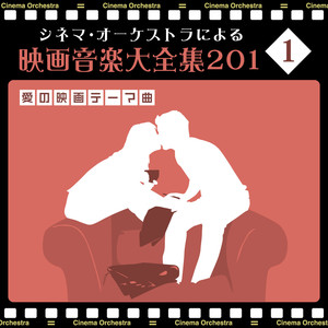 禁じられた恋の島