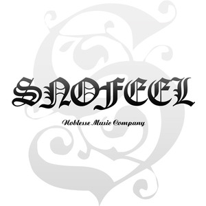 내일부터 잊을께 (Inst.)