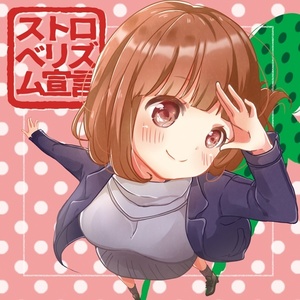 このふざけた素晴らしき世界は、僕の為にある (这可笑又美妙的世界、为我而存在)