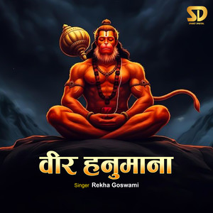 Veer Hanumana