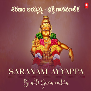 Ayyappa Ayyappa (From 