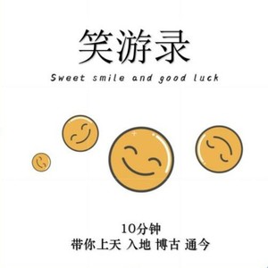 37度奶酪 - vol.279 【跑步系列】聊聊起跑分区和能量补给站！