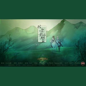 我的一个道姑朋友