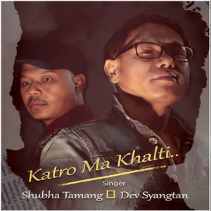 Katro Ma Khalti