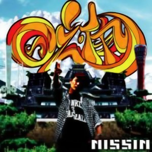 Nissin - 日進 (VERSION)