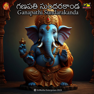 Ganapathi Sundarakanda