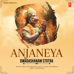 Anjaneya Dwadashanam Stotra