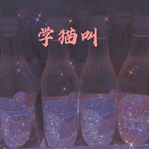 高高 - 兄弟情