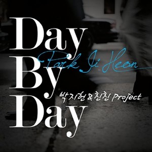 Day By Day Qq音乐 千万正版音乐海量无损曲库新歌热歌天天畅听的高品质音乐平台 Day By Day Qq音乐 千万正版音乐海量无损曲库新歌热歌天天畅听的高品质音乐平台