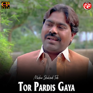 Tor Pardis Gaya