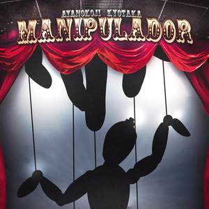 Ayanokoji: Manipulador (Explicit)