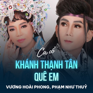 Khánh Thạnh Tân Quê Em