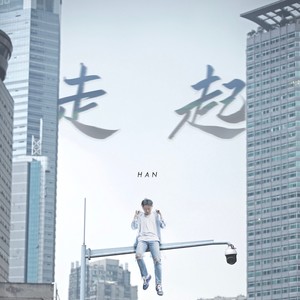 I'm Back (feat. J-War)