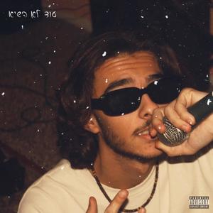 לוטו (feat. אוברסייז) (Explicit)