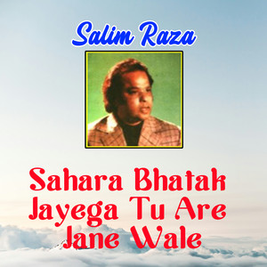 Sahara Bhatak Jayega Tu Are Jane Wale