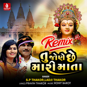 Tu Jone Se Mari Mata (Remix) - Single